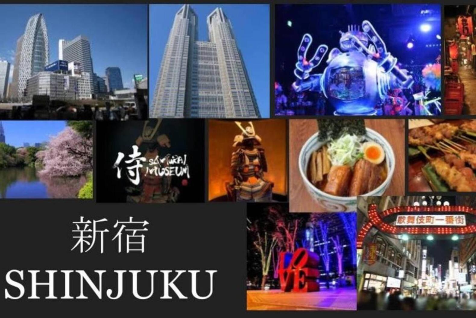 Rosenheim Tokyo Shinjuku Токио Экстерьер фото