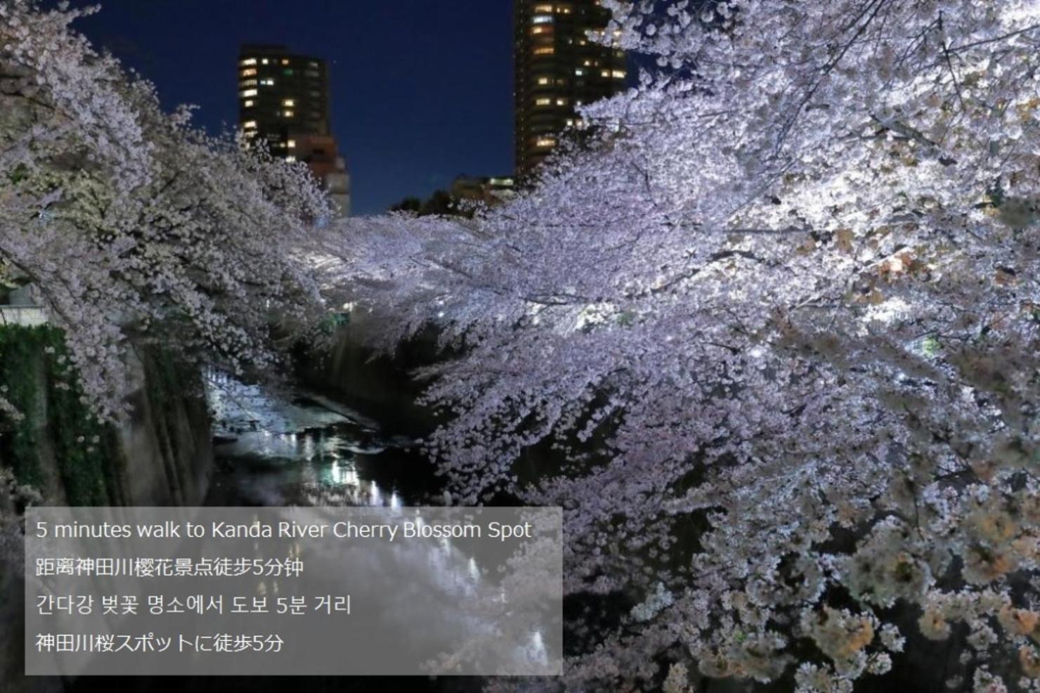 Rosenheim Tokyo Shinjuku Токио Экстерьер фото